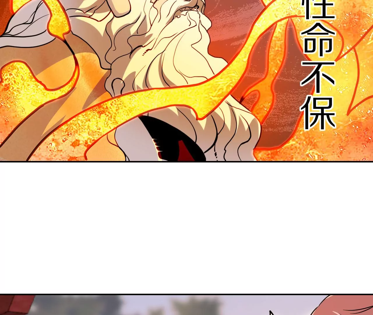 024 隐藏的暗风水(1/2)-第27话