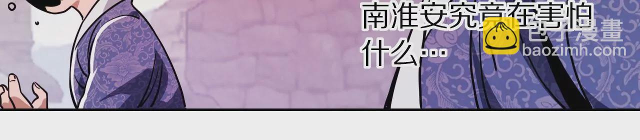 024 隐藏的暗风水(1/2)-第27话