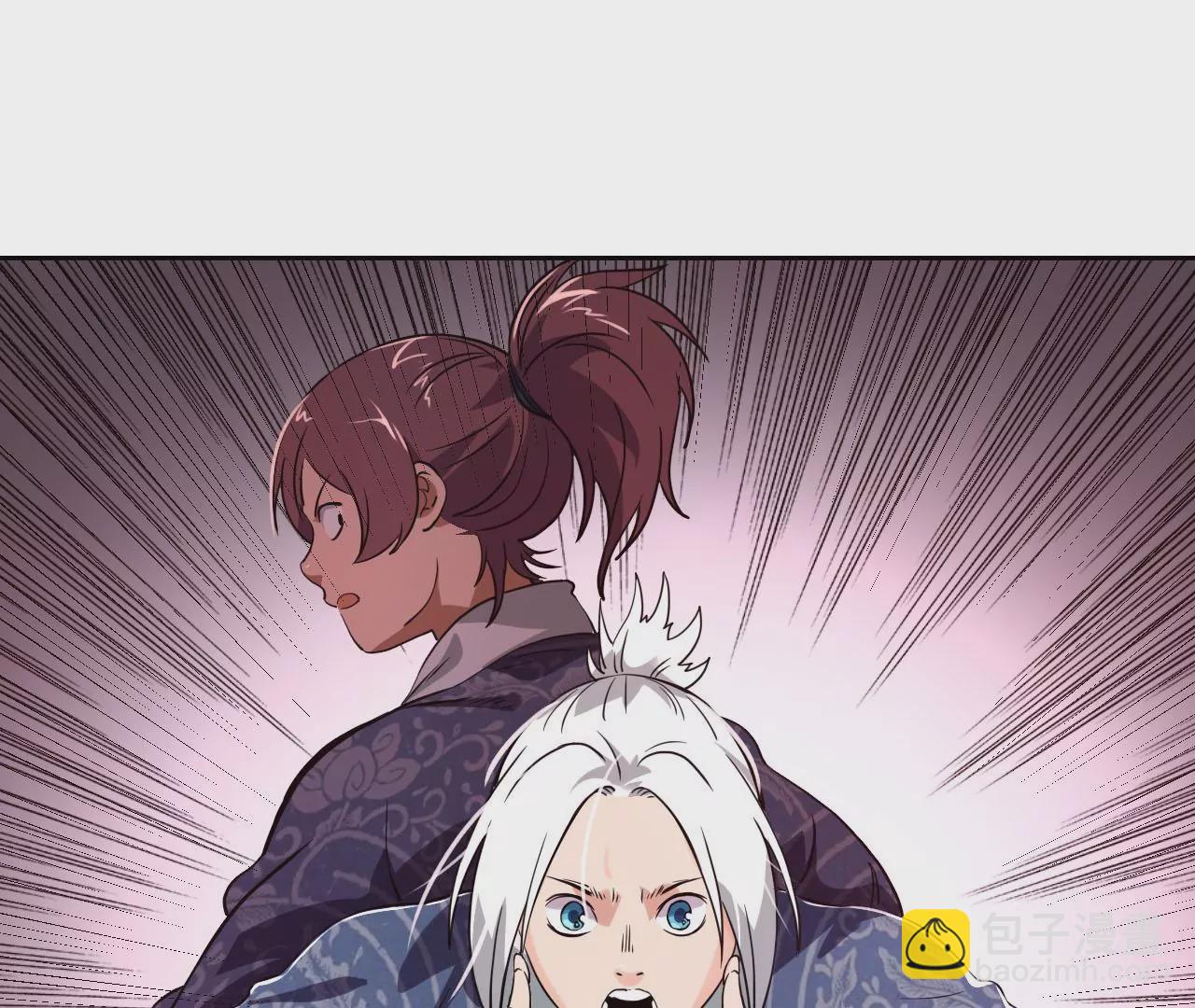 024 隐藏的暗风水(1/2)-第27话