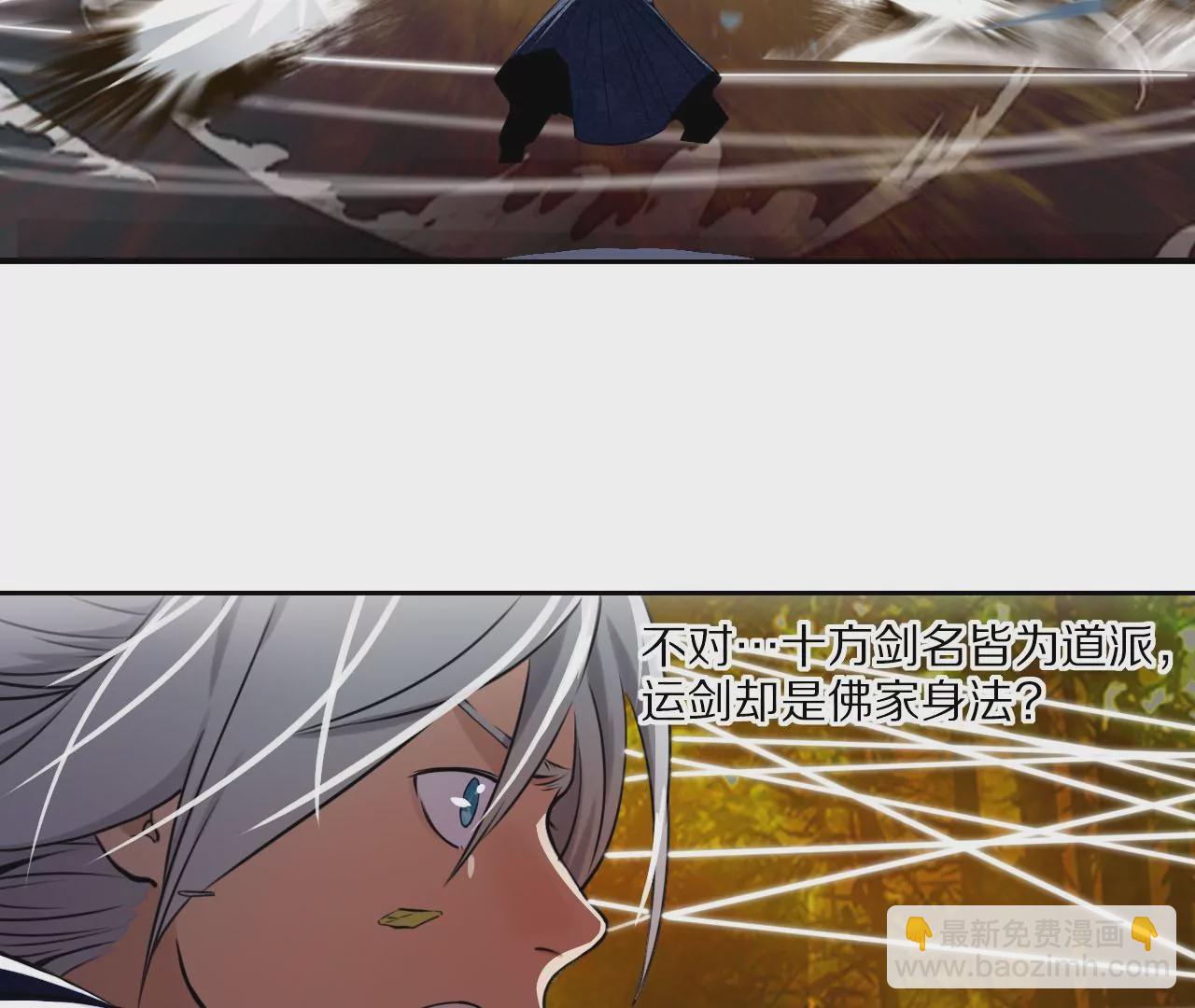 026 风物榜(1/2)-第29话