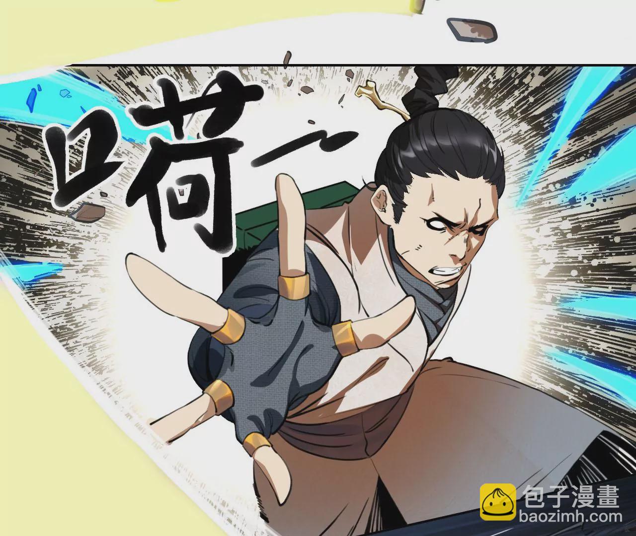 026 风物榜(1/2)-第29话