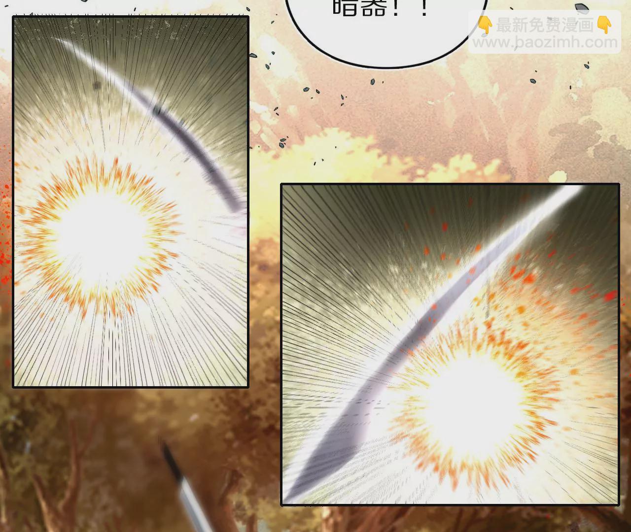 026 风物榜(1/2)-第29话