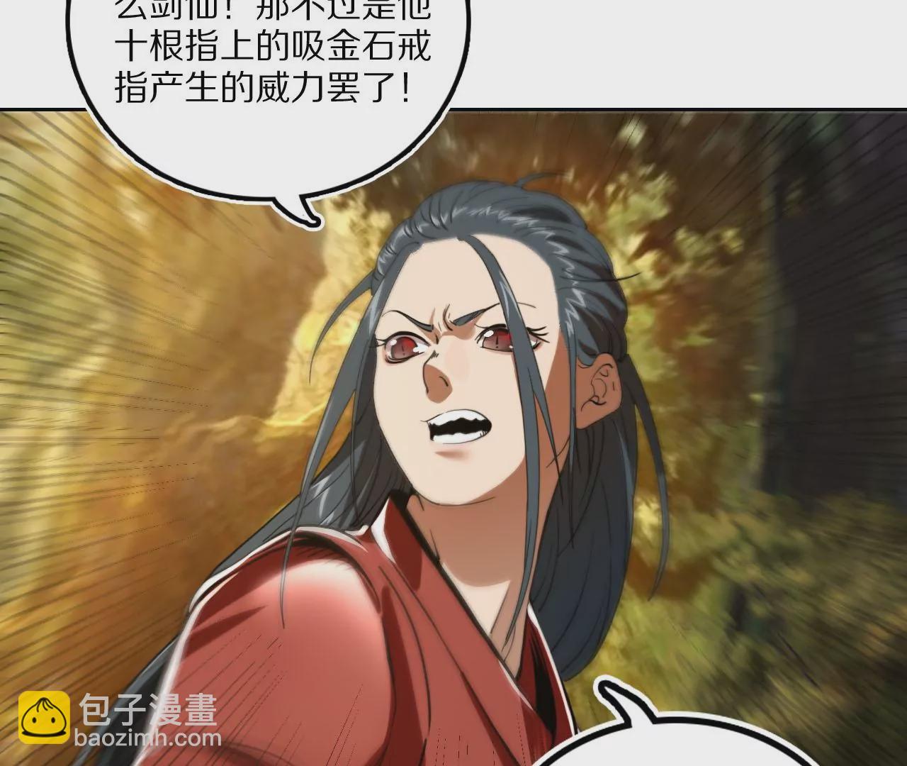 026 风物榜(1/2)-第29话