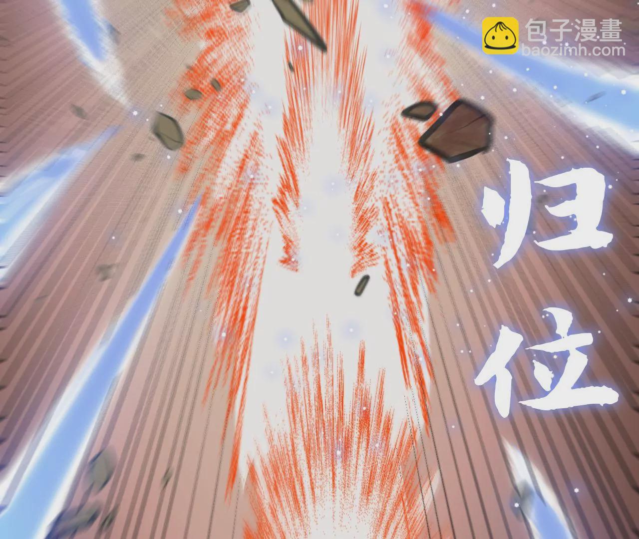 026 风物榜(1/2)-第29话