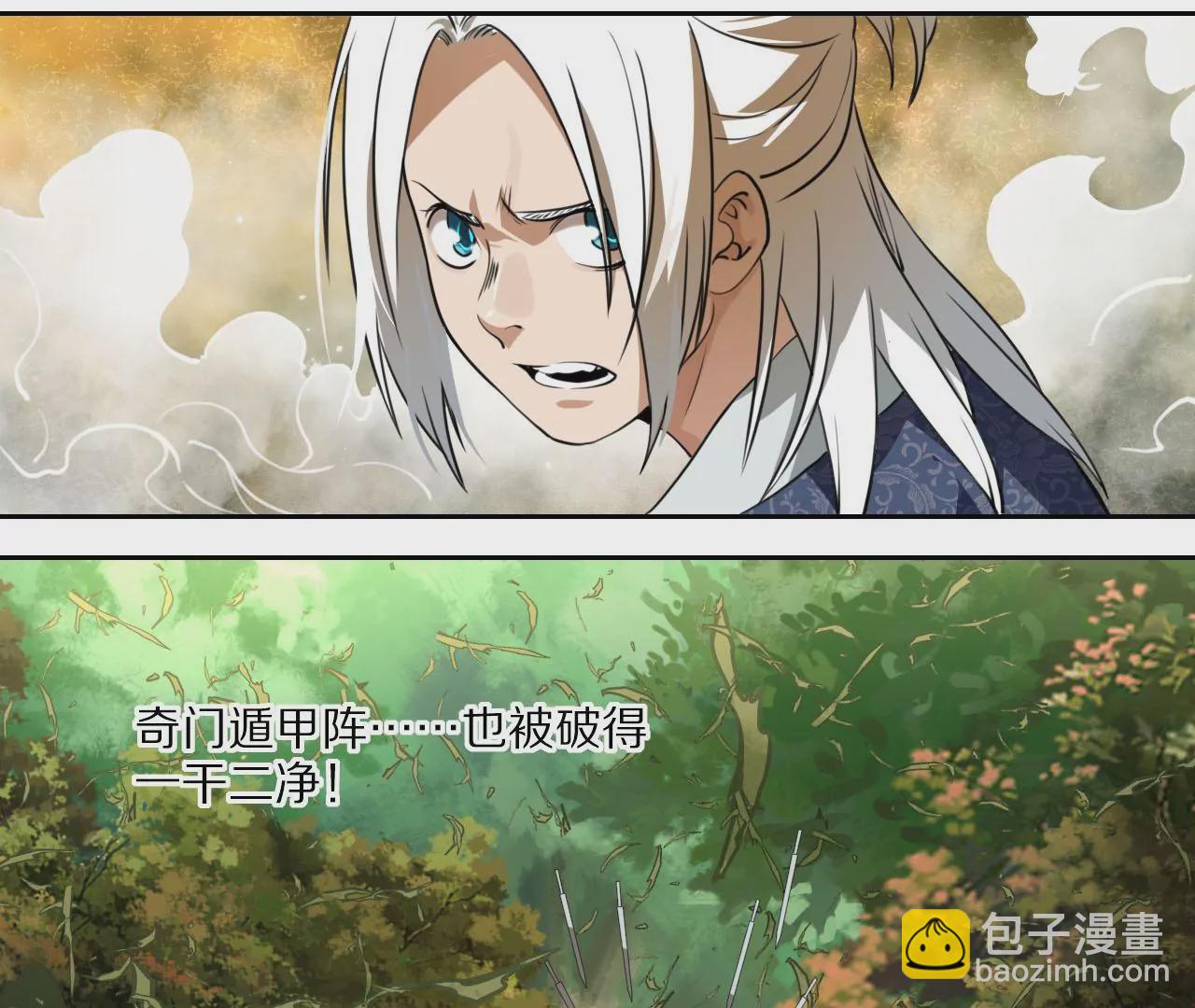 026 风物榜(1/2)-第29话