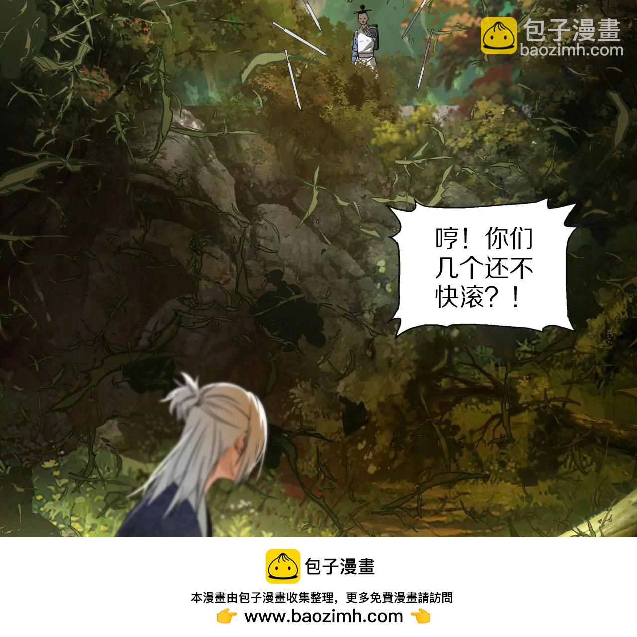 026 风物榜(1/2)-第29话