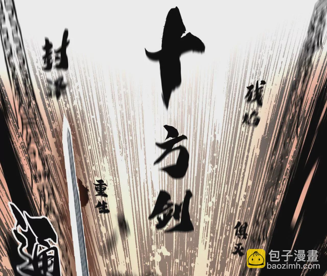 026 风物榜(1/2)-第29话