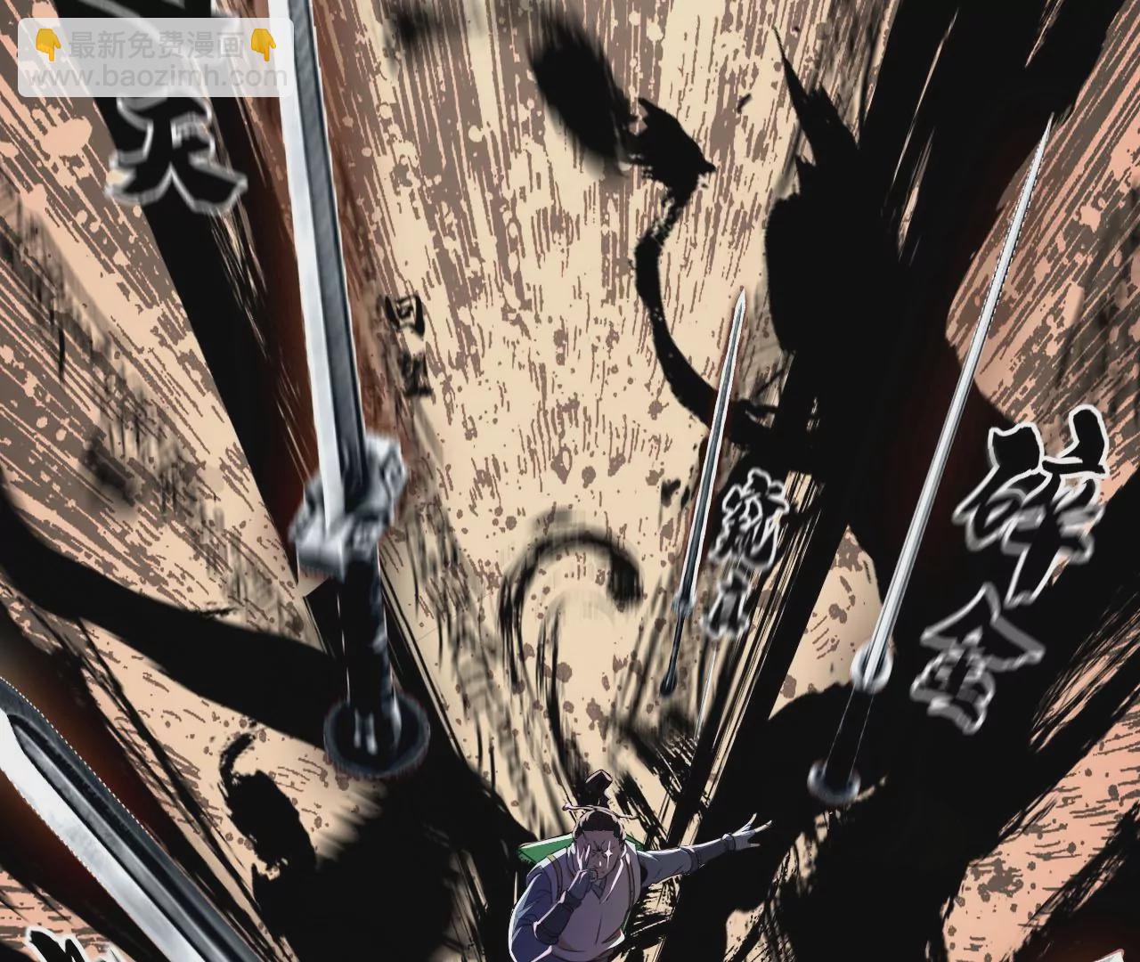 026 风物榜(1/2)-第29话