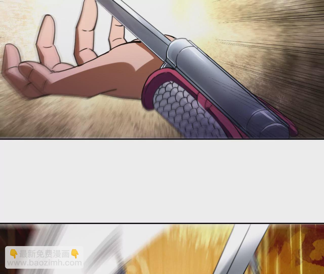 028 金雀堂纸(1/2)-第31话