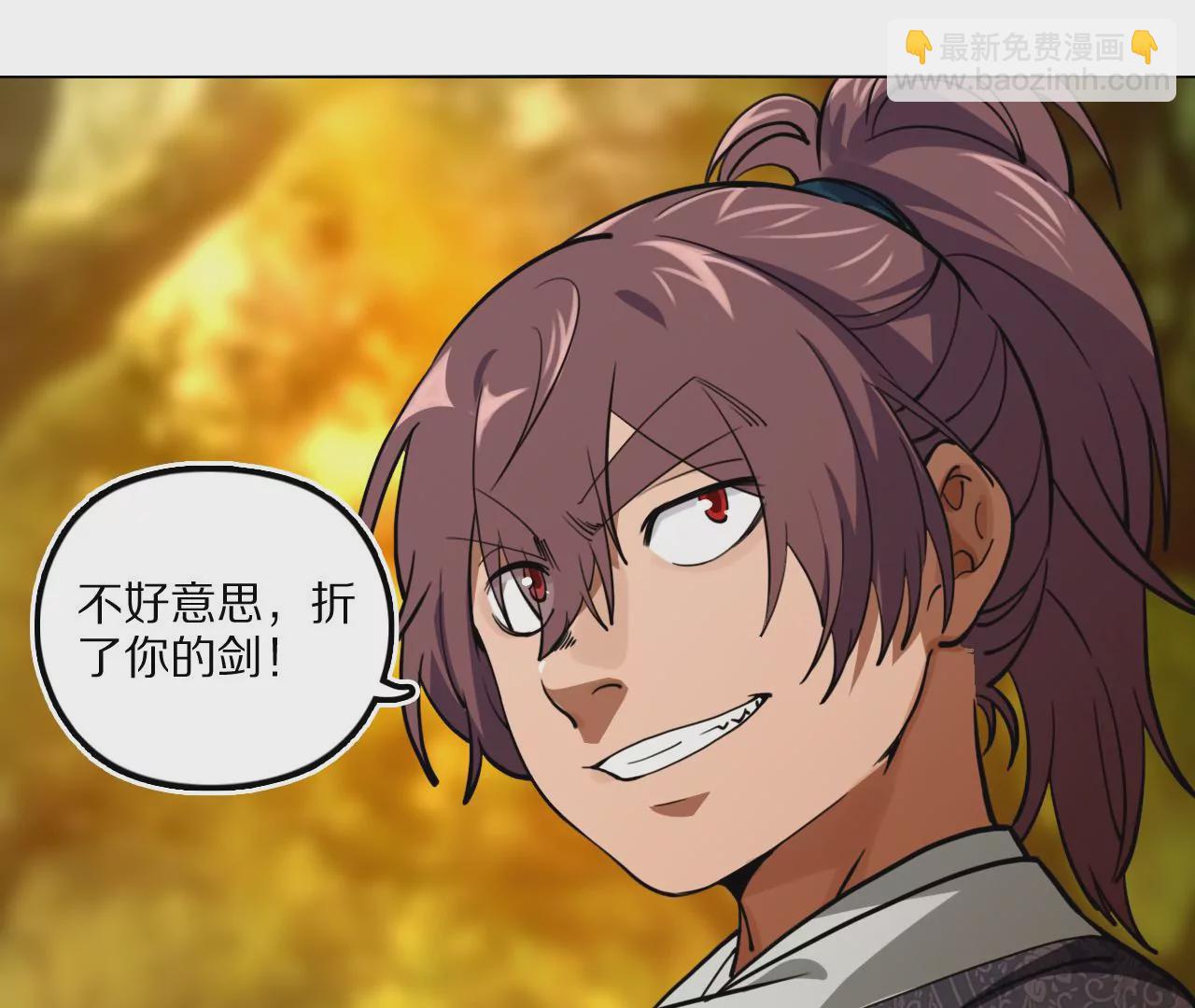 028 金雀堂纸(1/2)-第31话