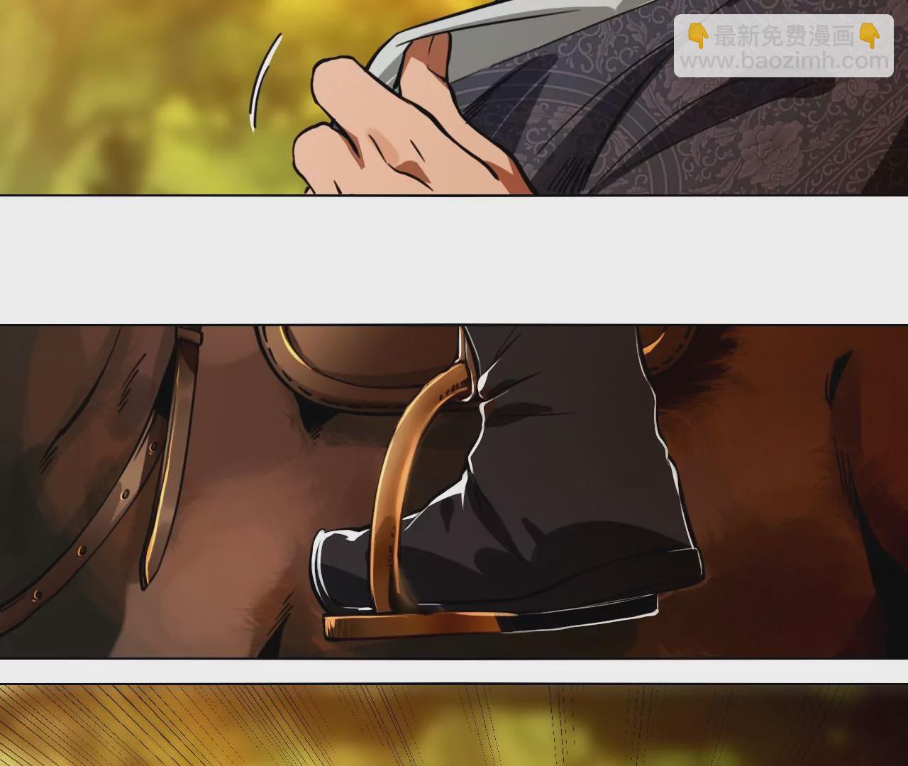 028 金雀堂纸(1/2)-第31话