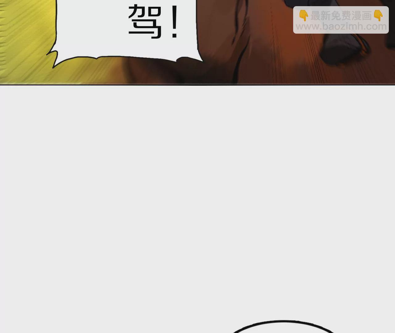 028 金雀堂纸(1/2)-第31话