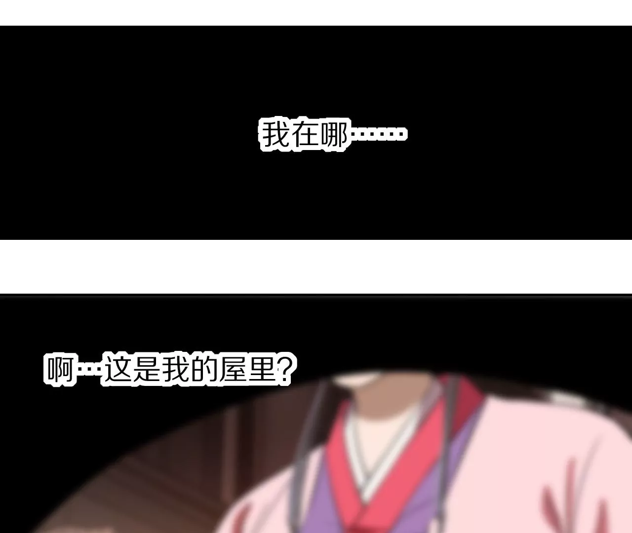 028 金雀堂纸(1/2)-第31话