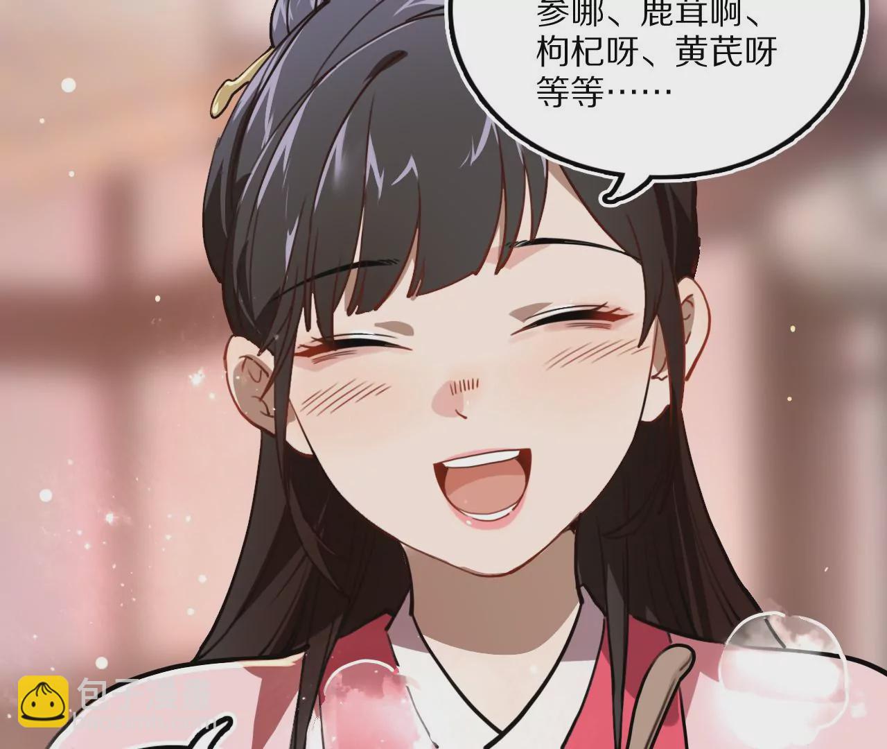 028 金雀堂纸(1/2)-第31话