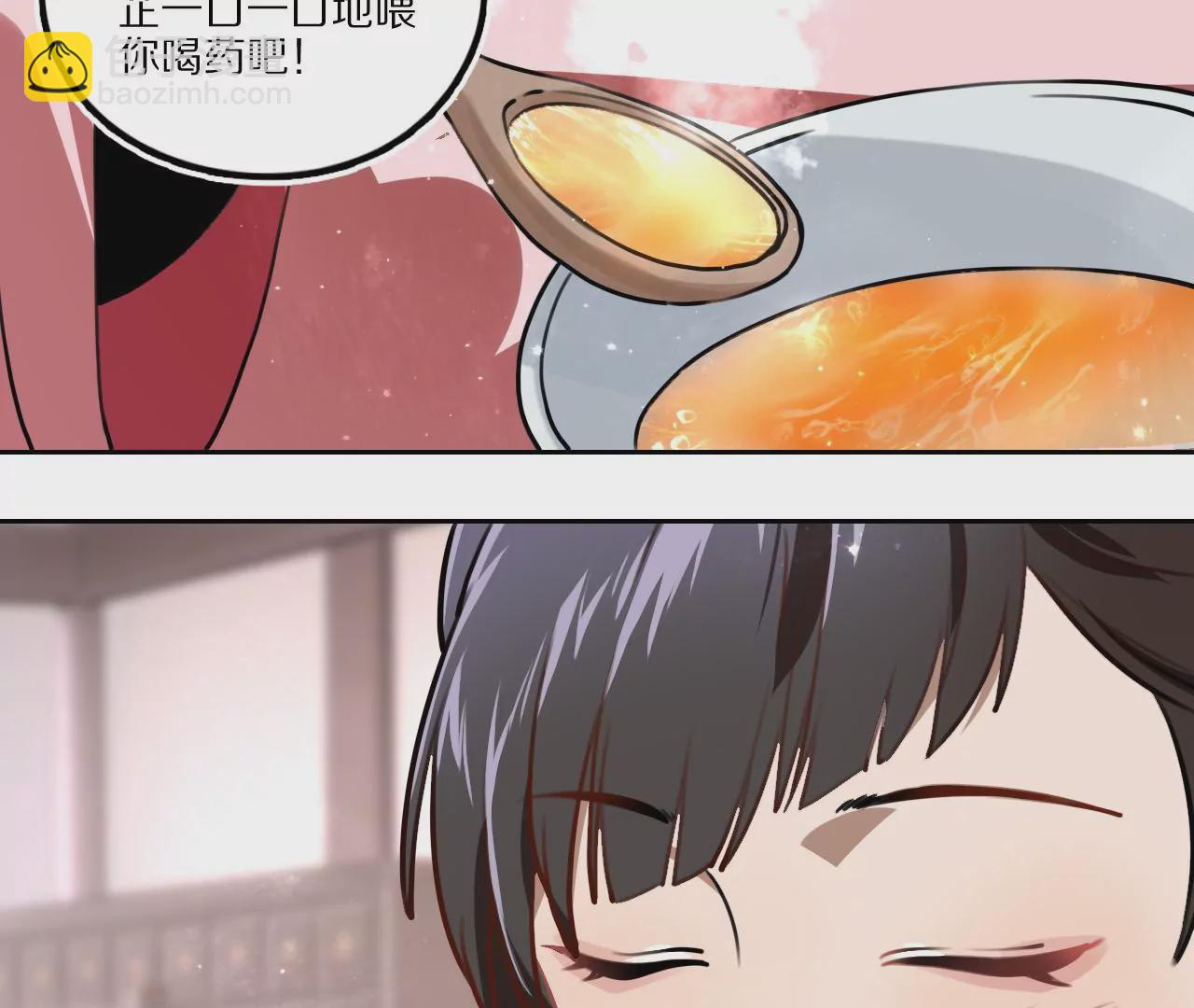 028 金雀堂纸(1/2)-第31话