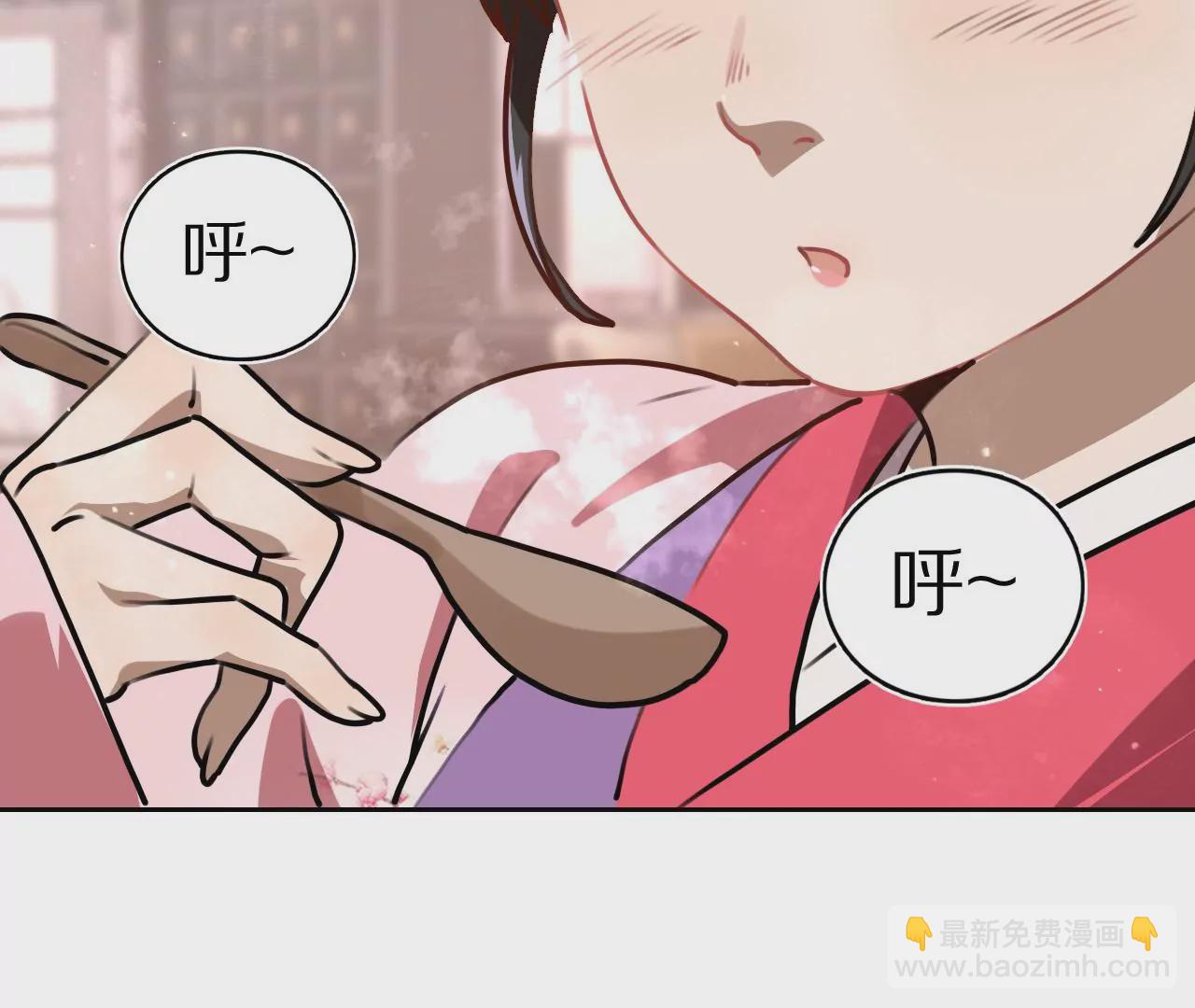 028 金雀堂纸(1/2)-第31话