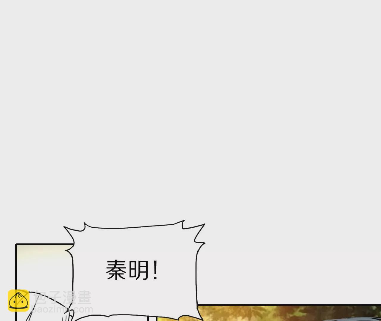 028 金雀堂纸(1/2)-第31话