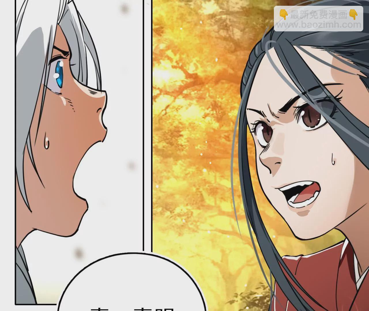 028 金雀堂纸(1/2)-第31话