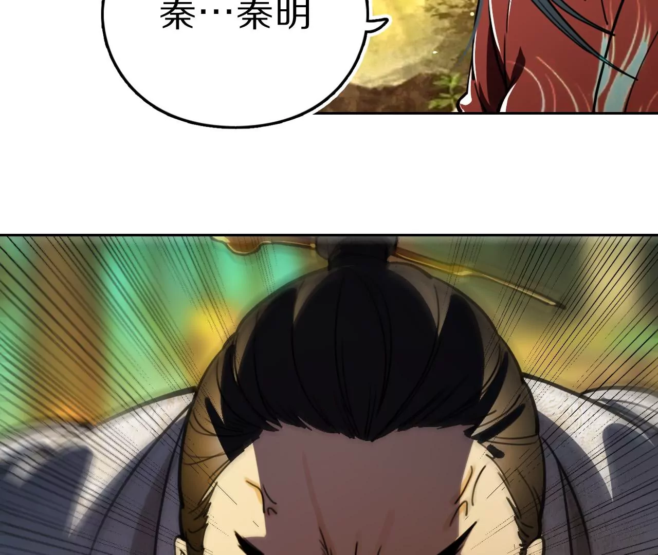 028 金雀堂纸(1/2)-第31话