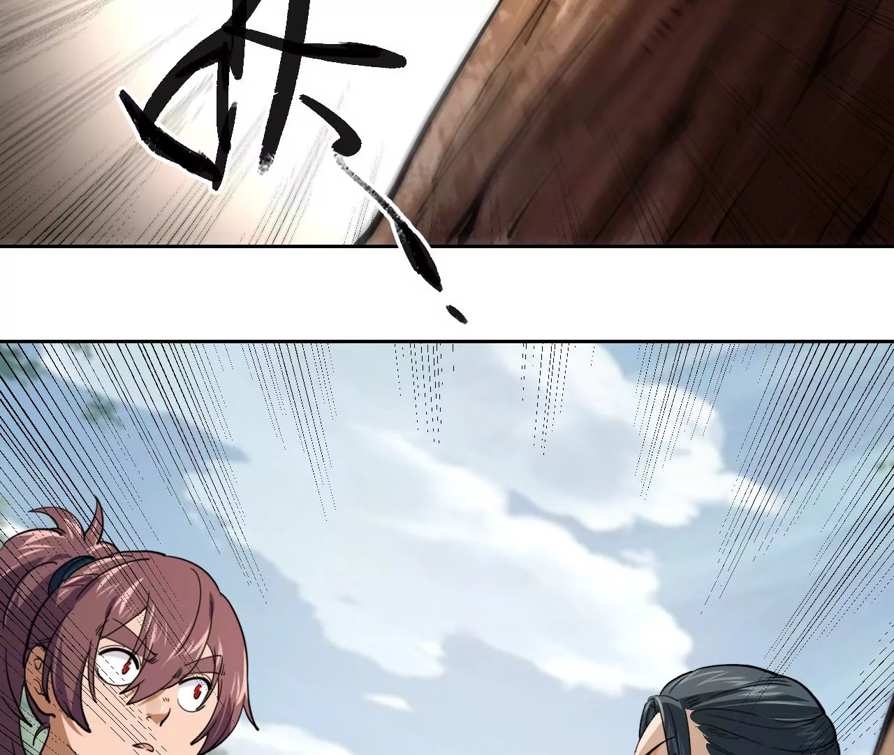 030 线索中断神乐观(1/2)-第33话