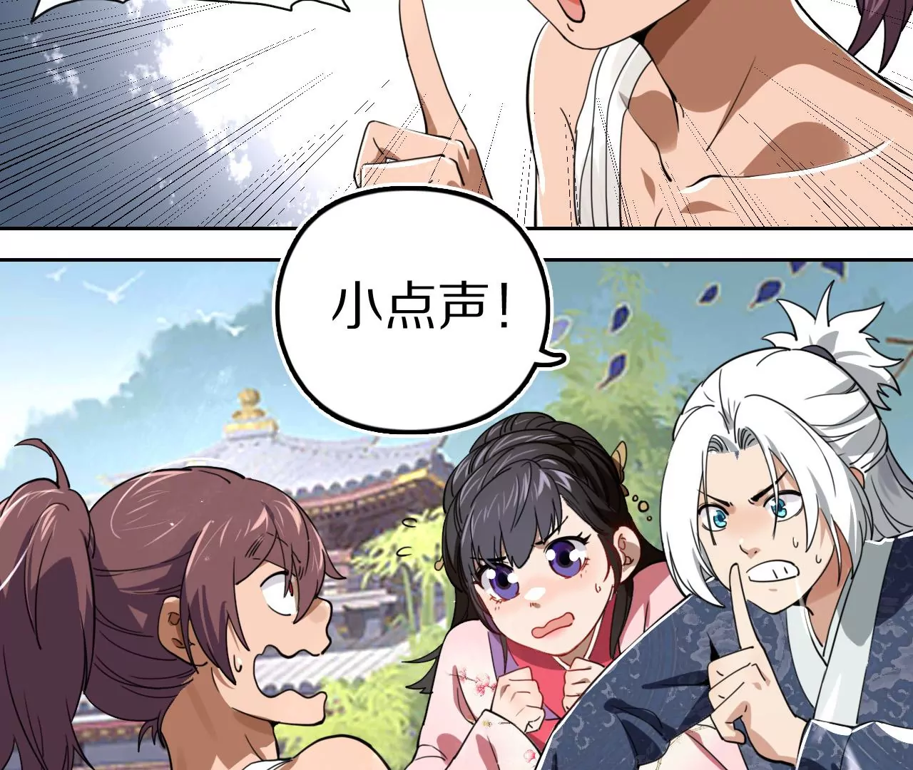 030 线索中断神乐观(1/2)-第33话