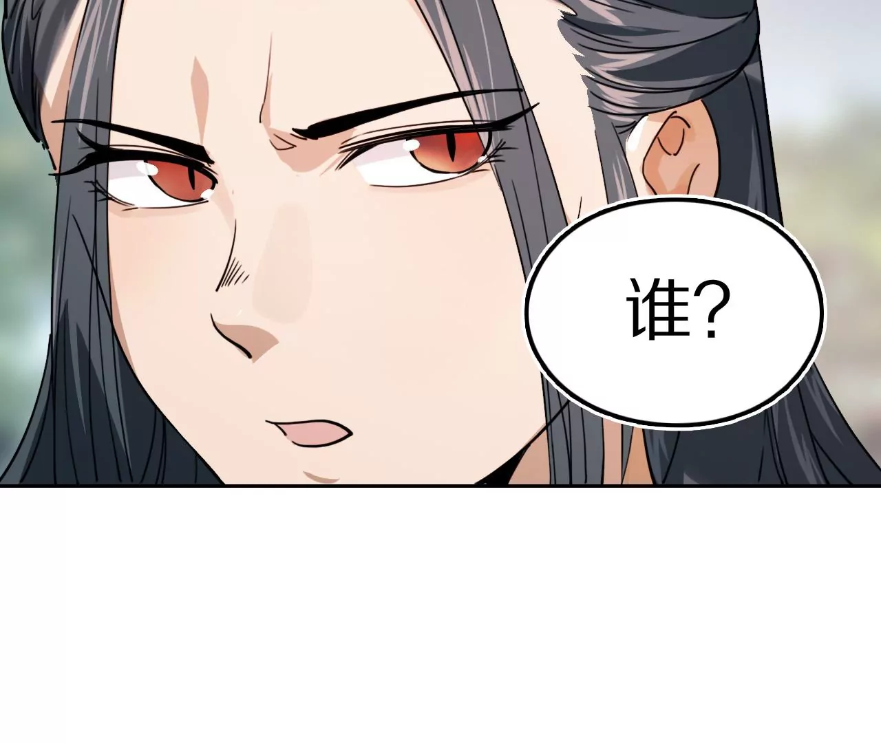 030 线索中断神乐观(1/2)-第33话