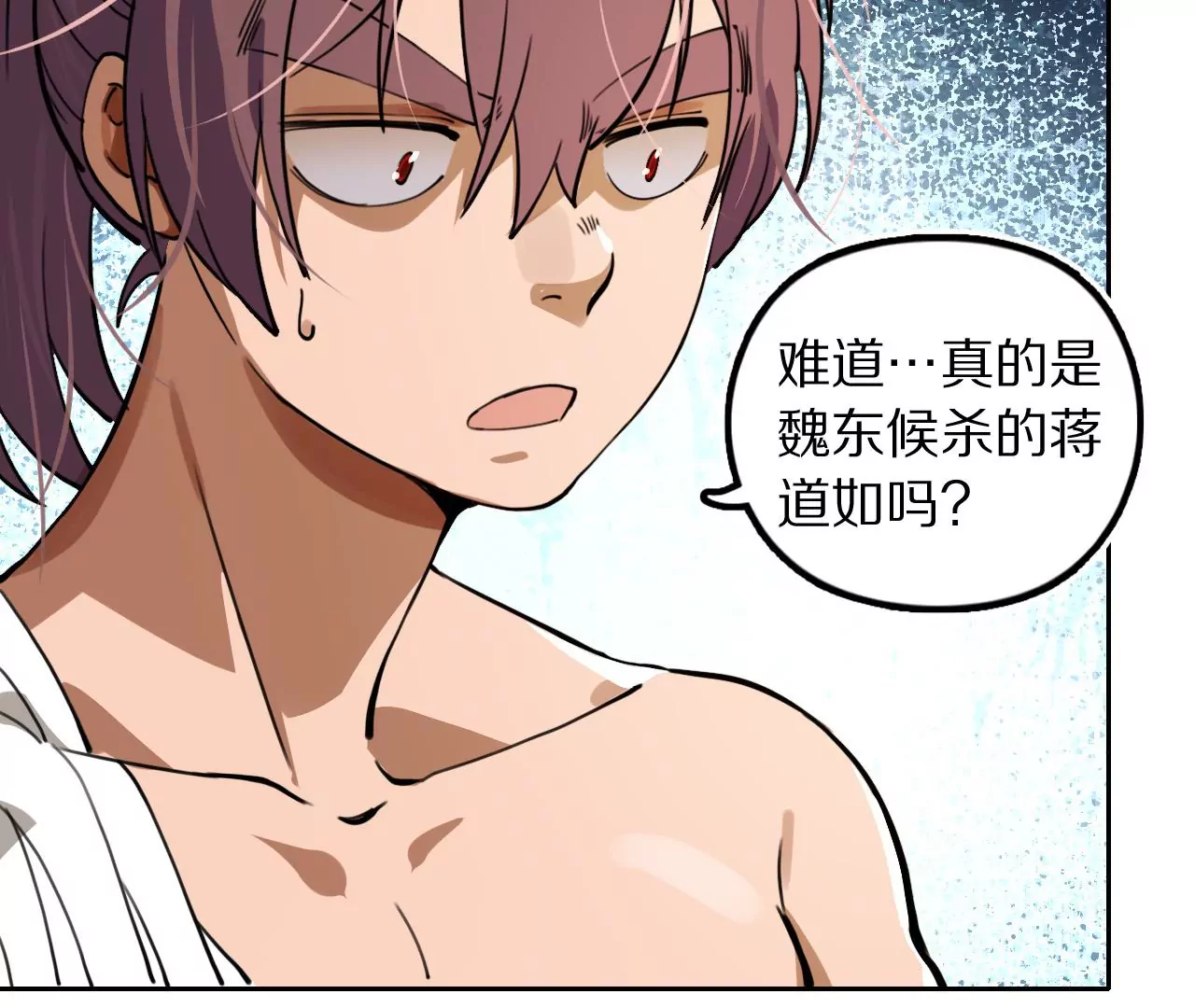 030 线索中断神乐观(1/2)-第33话