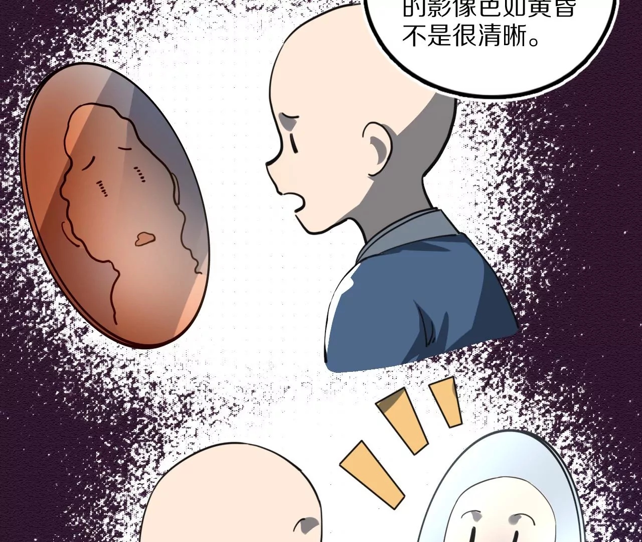 032 惊现密道(1/2)-第35话