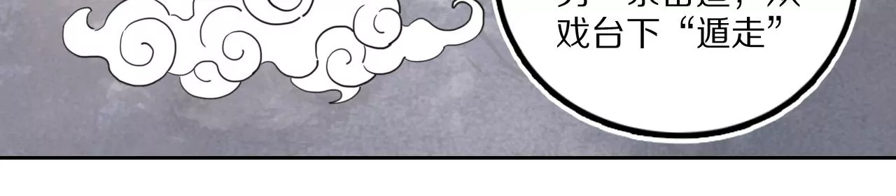 032 惊现密道(1/2)-第35话