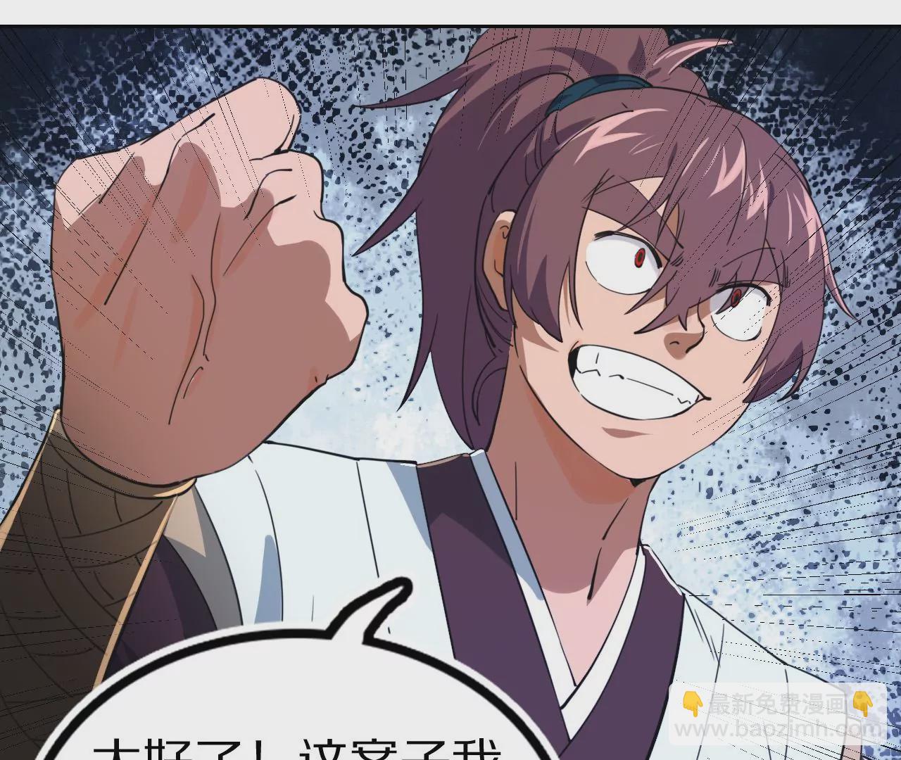 032 惊现密道(1/2)-第35话