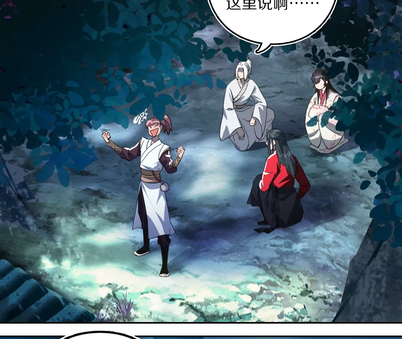 032 惊现密道(1/2)-第35话