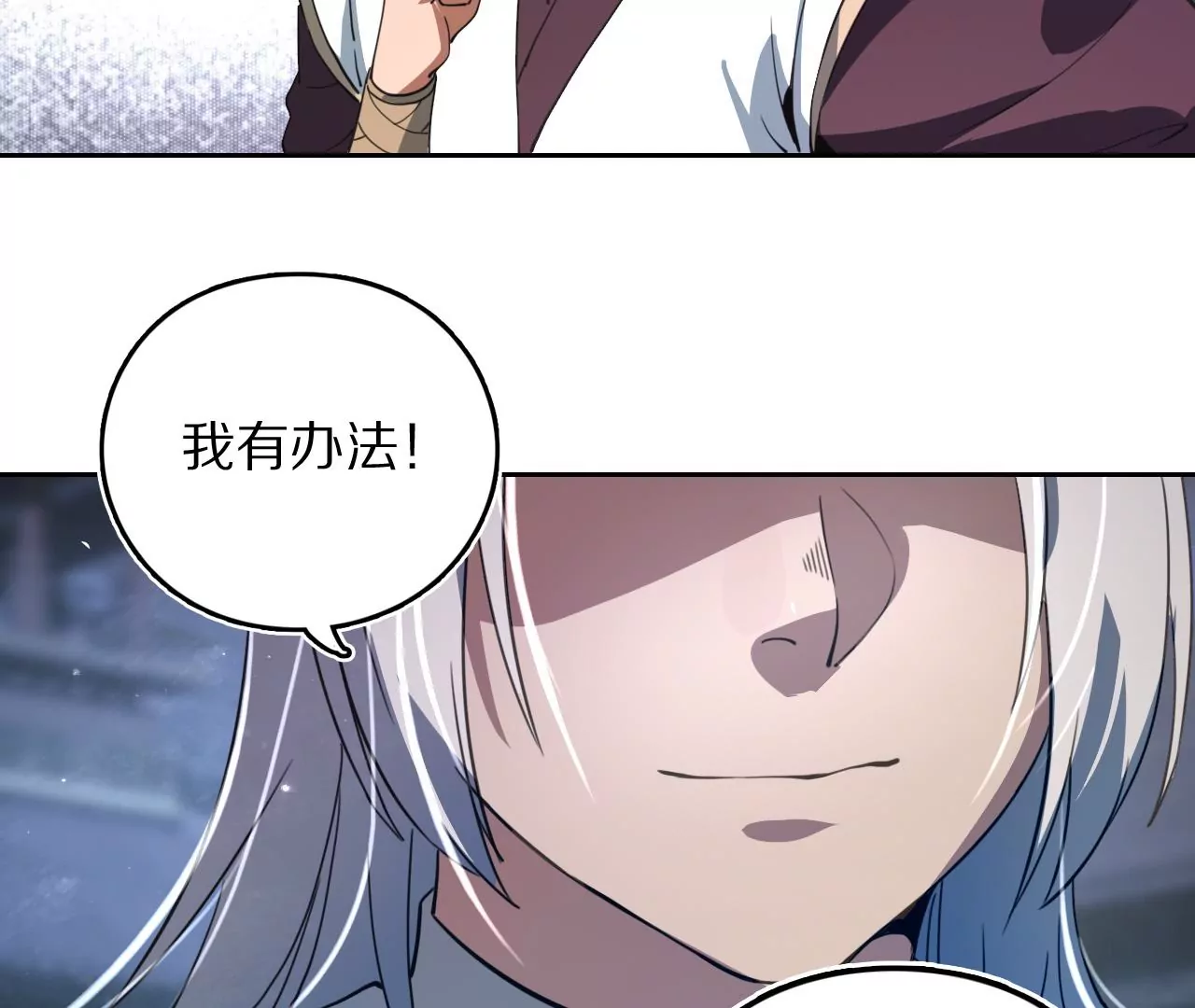 032 惊现密道(1/2)-第35话