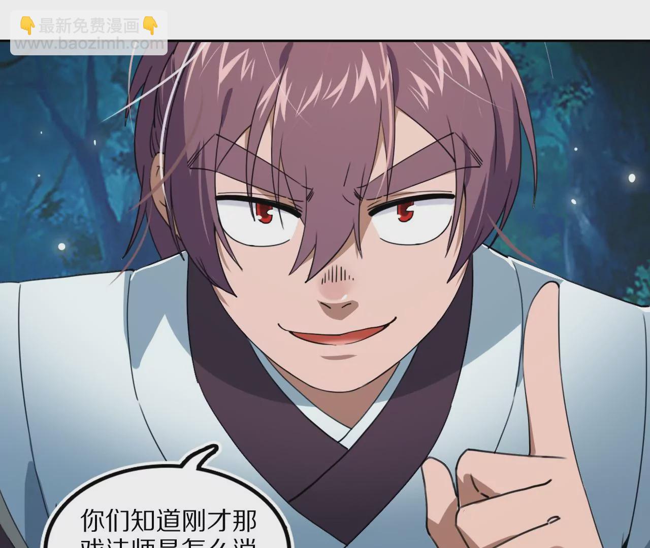 032 惊现密道(1/2)-第35话