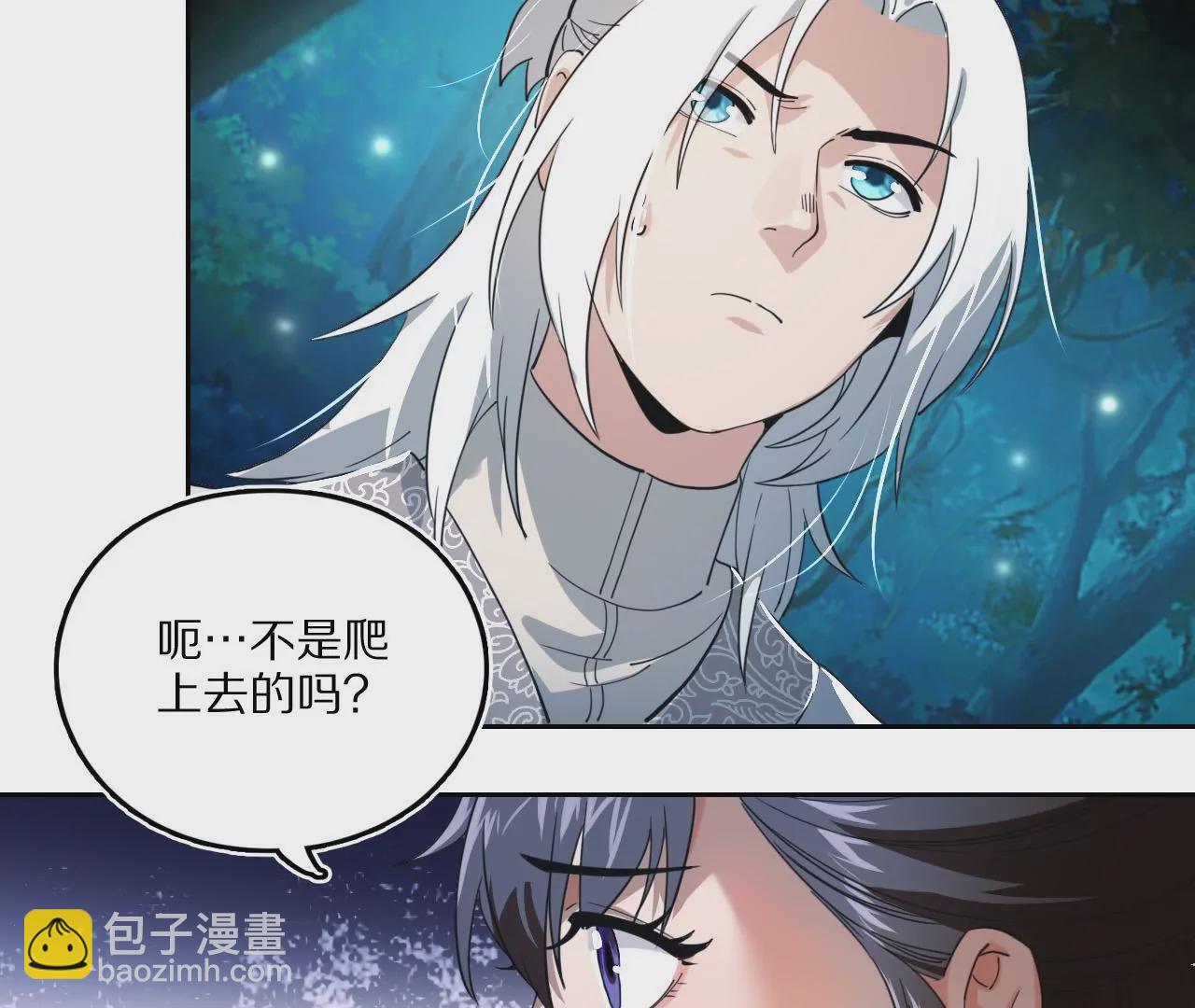 032 惊现密道(1/2)-第35话