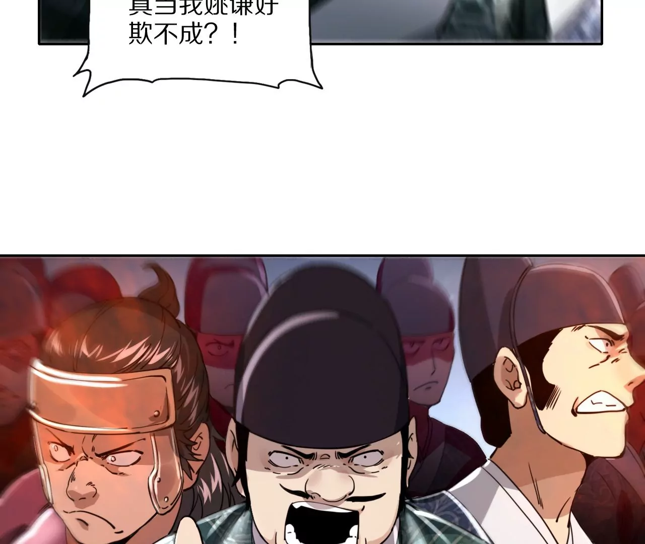 036 金吾令，前朝往事(1/2)-第39话