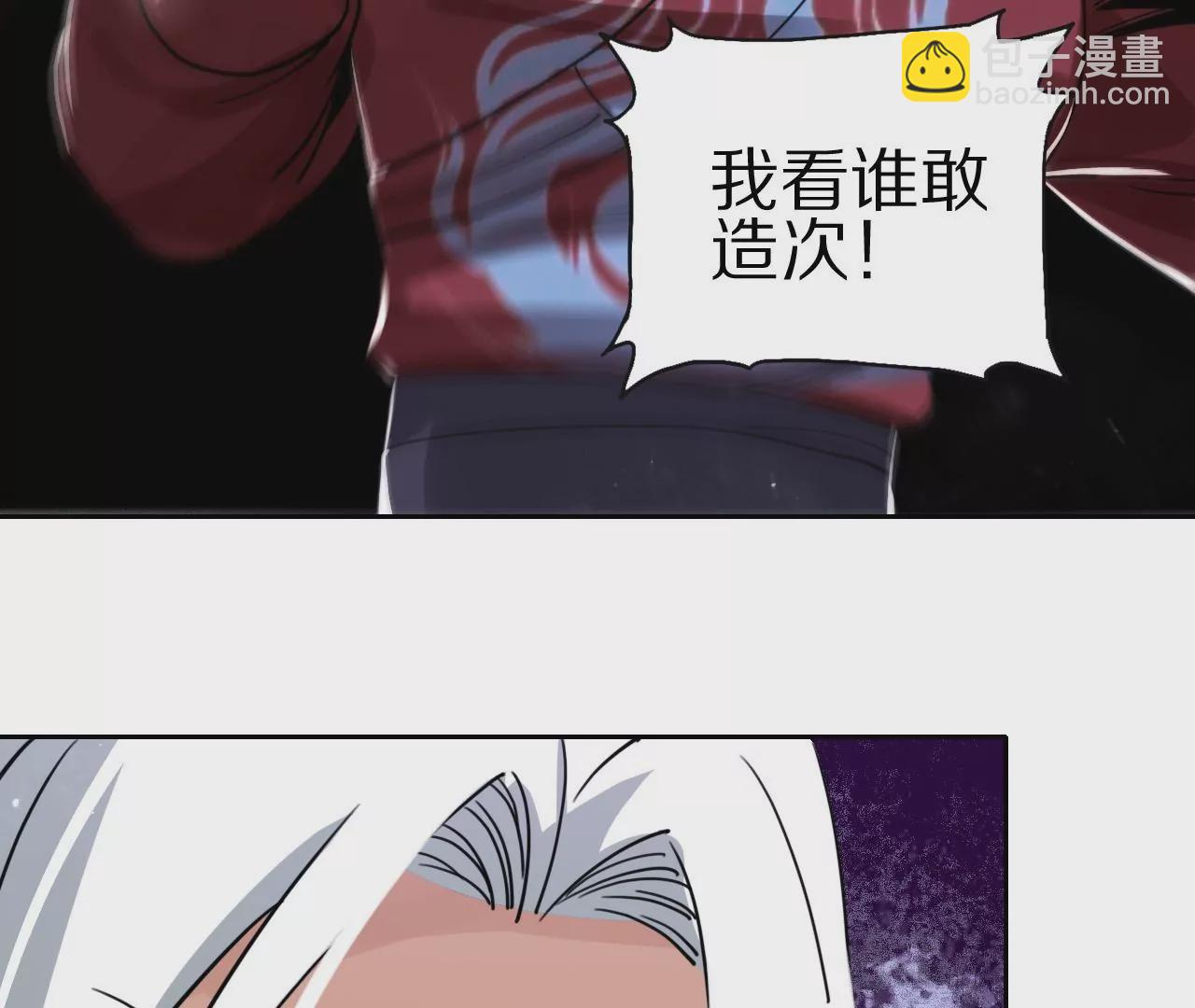 036 金吾令，前朝往事(1/2)-第39话