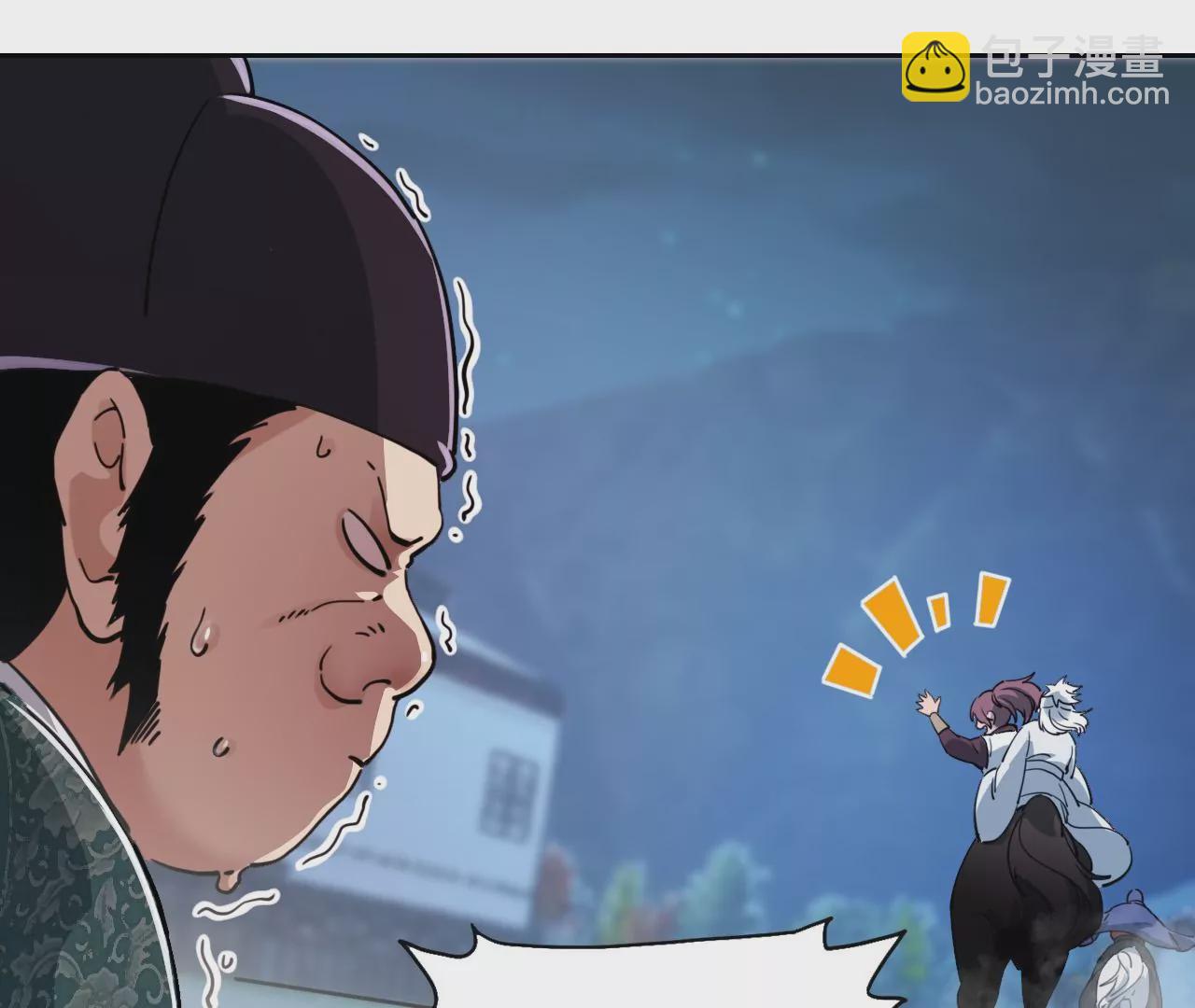 036 金吾令，前朝往事(1/2)-第39话