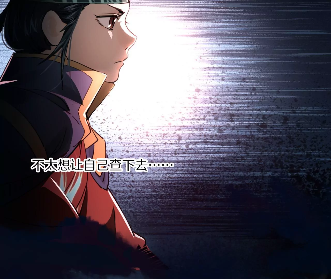 036 金吾令，前朝往事(1/2)-第39话