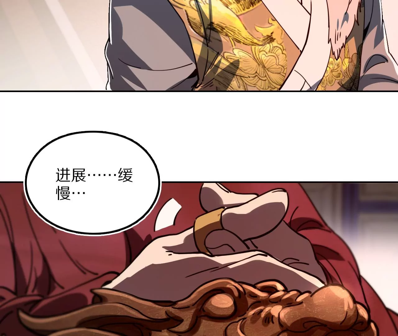 036 金吾令，前朝往事(1/2)-第39话