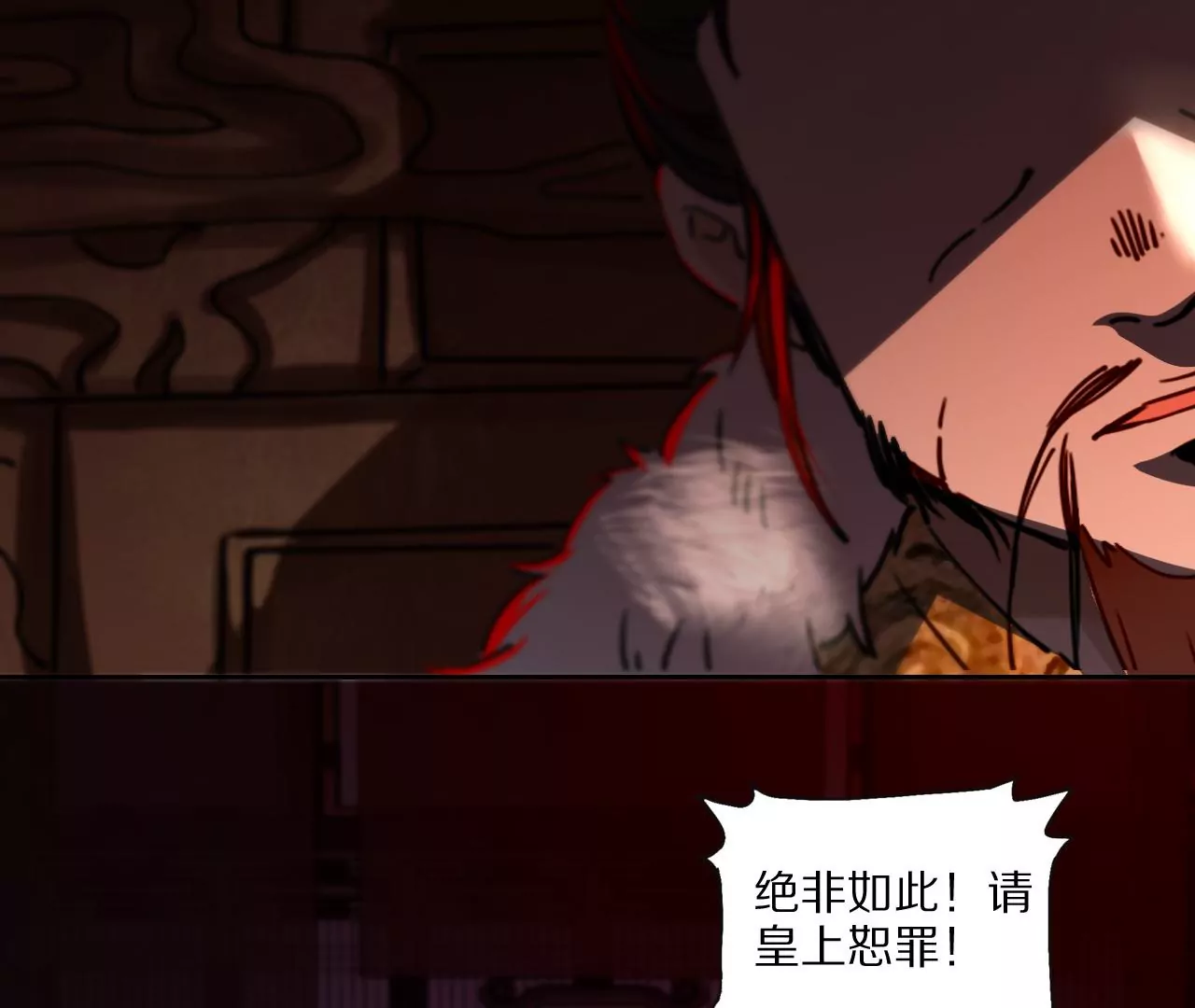 036 金吾令，前朝往事(1/2)-第39话