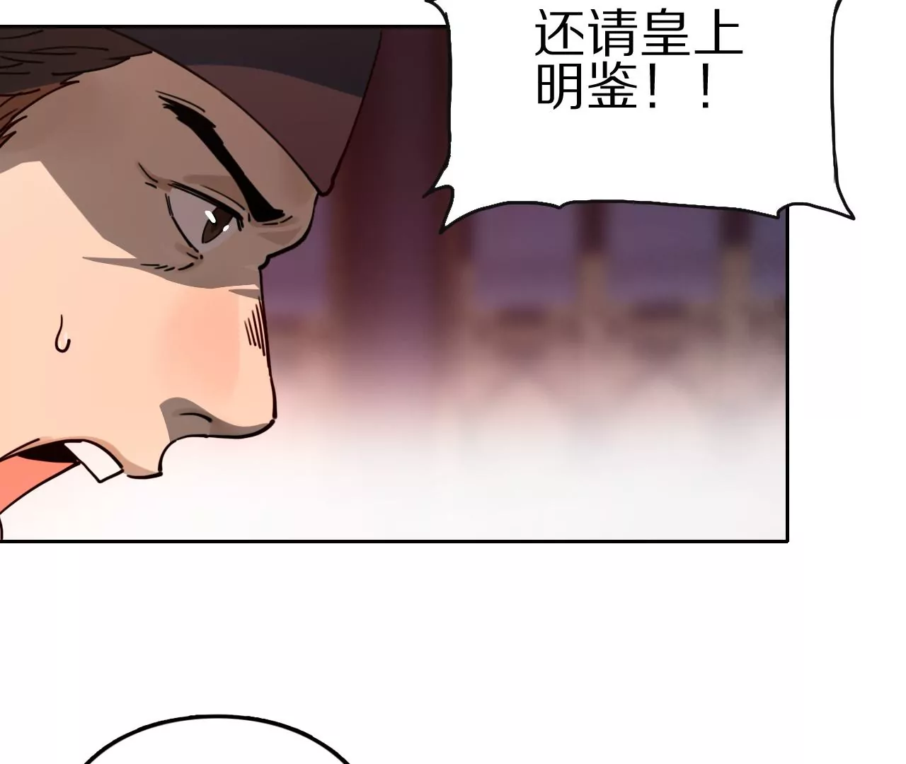 036 金吾令，前朝往事(1/2)-第39话