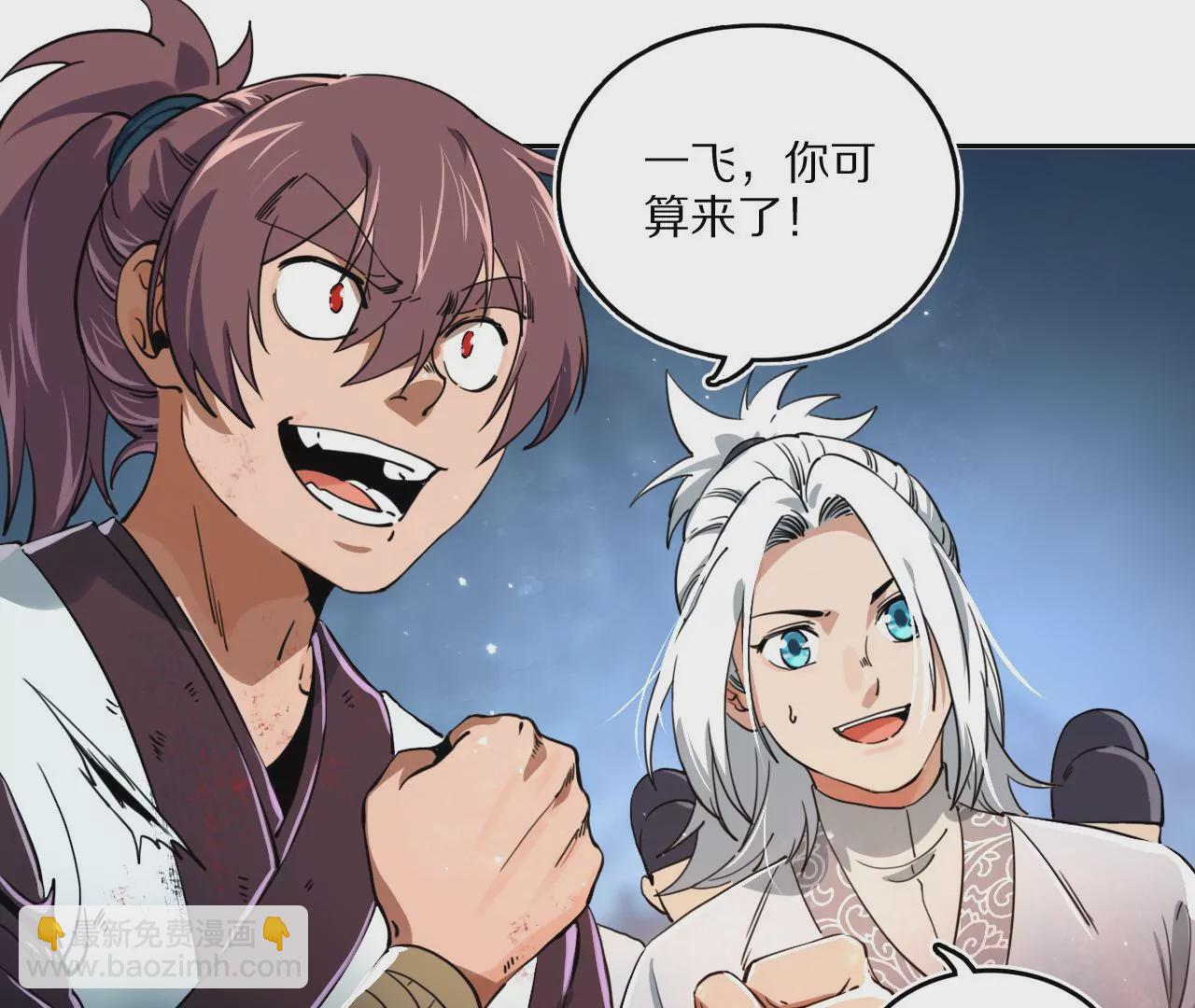 036 金吾令，前朝往事(1/2)-第39话