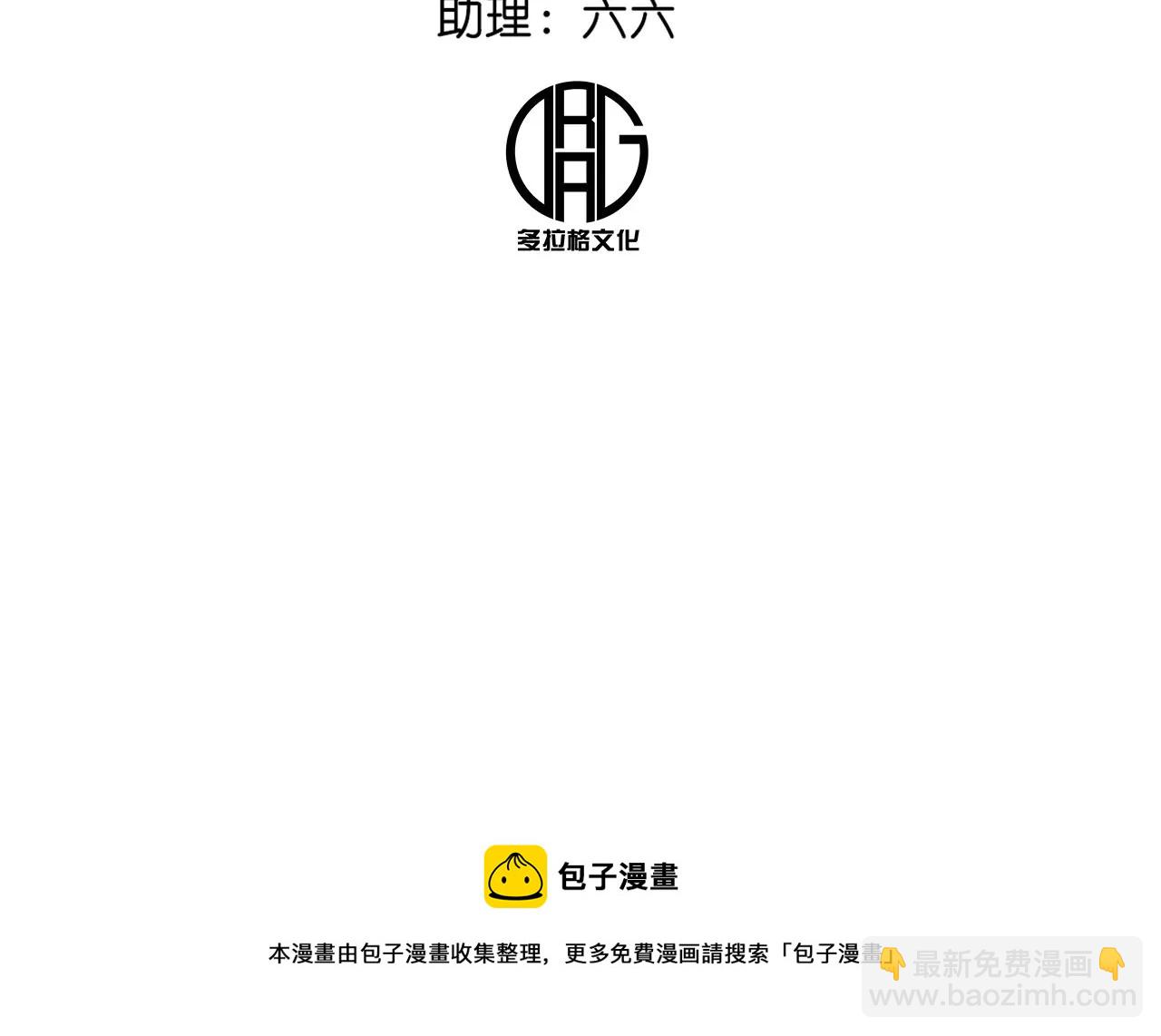 004&middot;秘密武器(1/2)-第5话