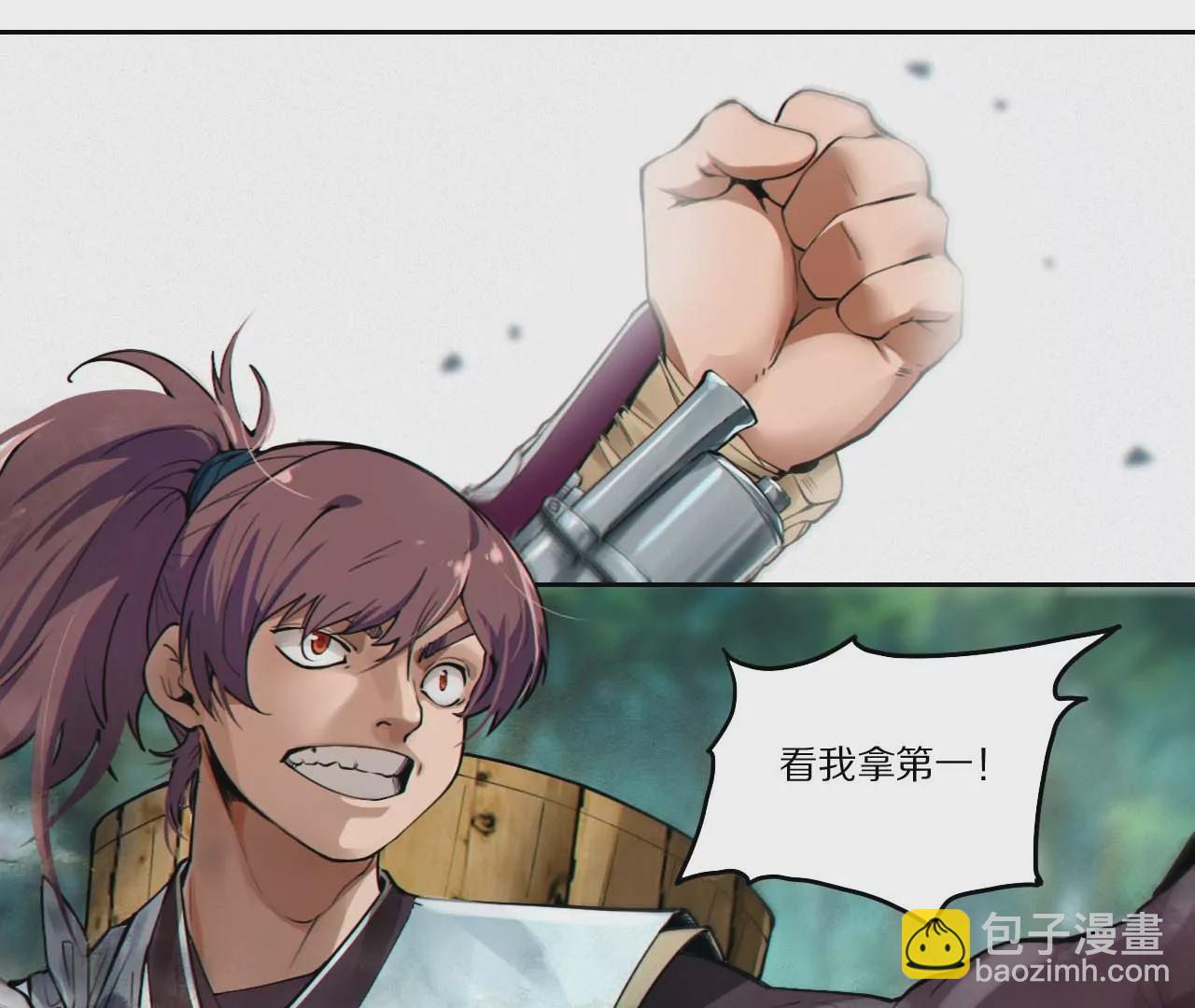 004&middot;秘密武器(1/2)-第5话