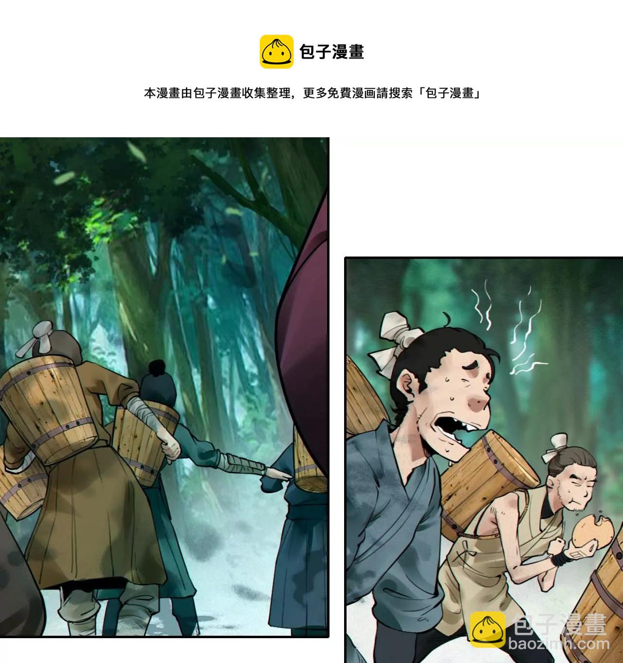 004&middot;秘密武器(1/2)-第5话