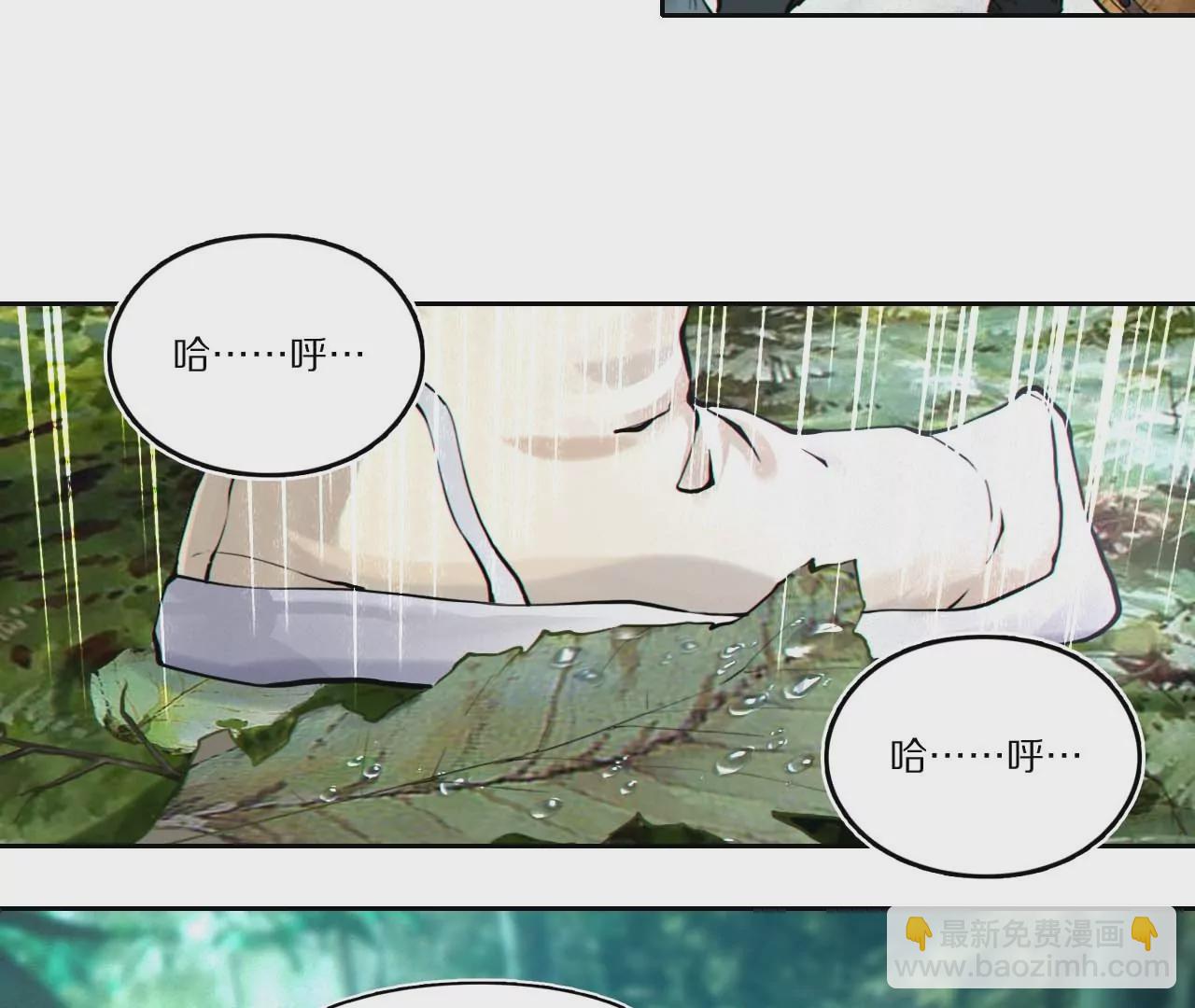 004&middot;秘密武器(1/2)-第5话