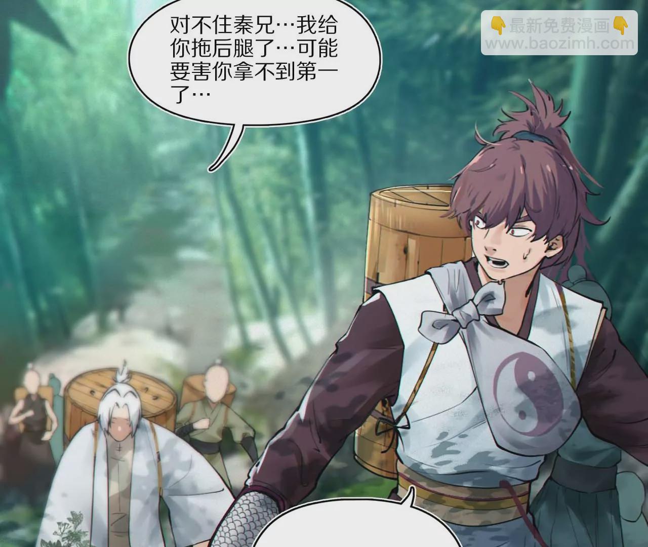 004&middot;秘密武器(1/2)-第5话