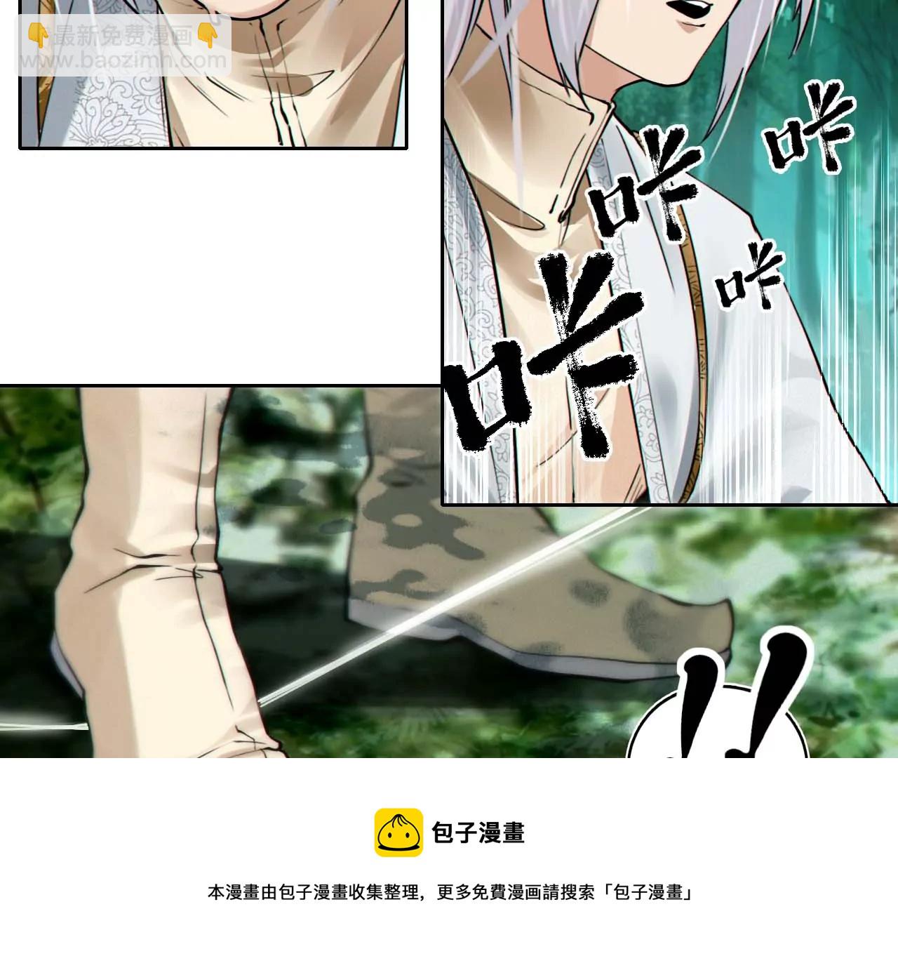 004&middot;秘密武器(1/2)-第5话