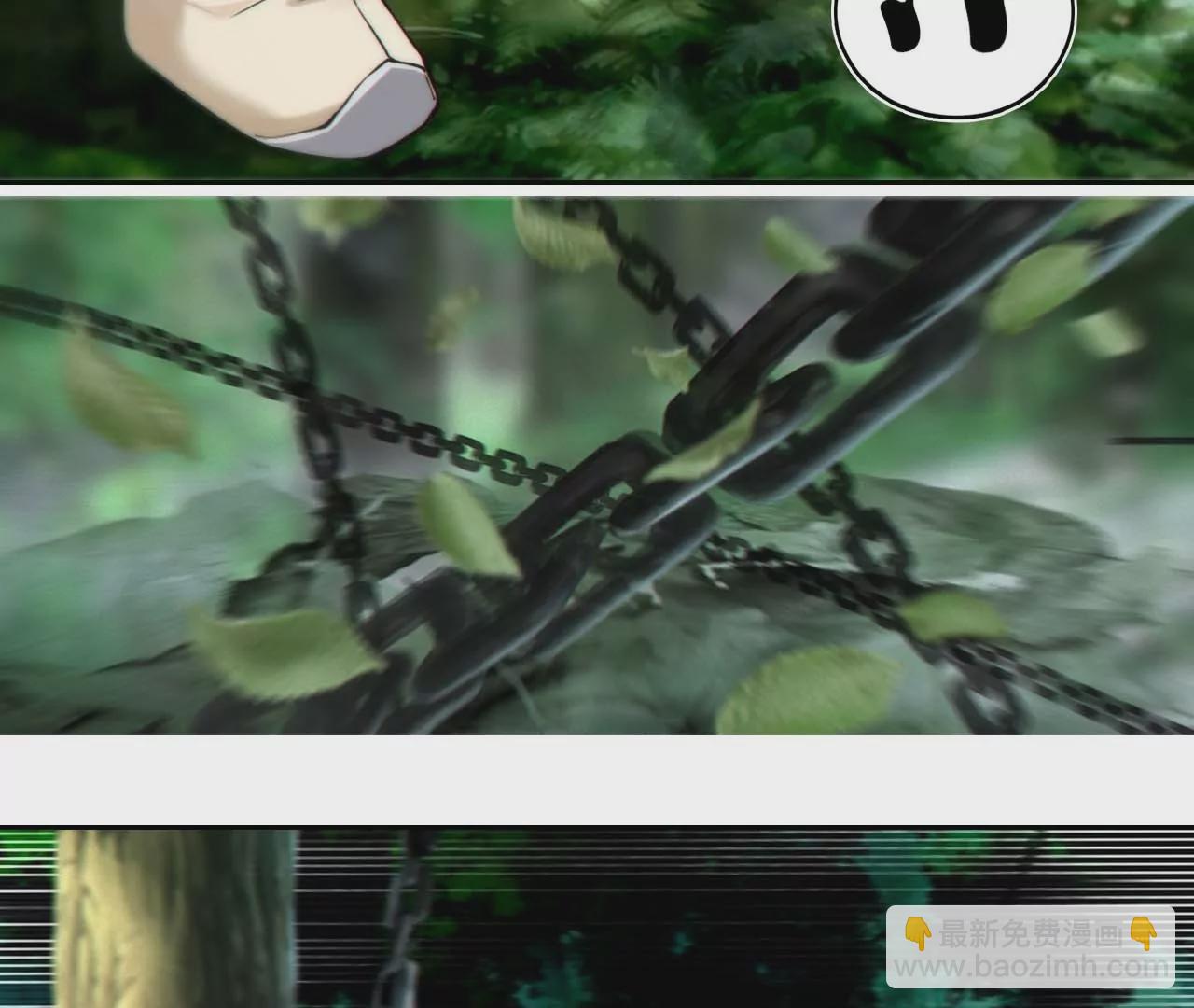 004&middot;秘密武器(1/2)-第5话