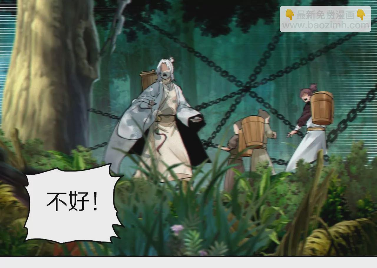 004&middot;秘密武器(1/2)-第5话